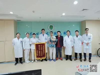 跨越千里求醫(yī)路，贛州網(wǎng)絡(luò)服務(wù)助力結(jié)石病患