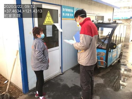 聚焦一線 做好“加減乘除法”，煙臺市生態環境局萊山分局力促疫情防控與環保服務雙贏