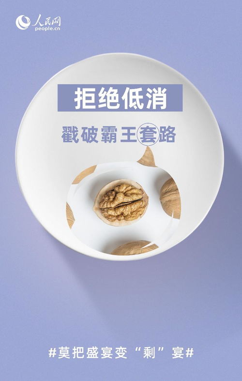 遏制浪費成常態 單桌1500元以上宴會套餐擬納入重點監管