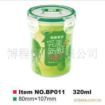 廠價(jià)直銷潮品 博程BP021A密封保鮮盒，微波爐與食品儲存的理想選擇